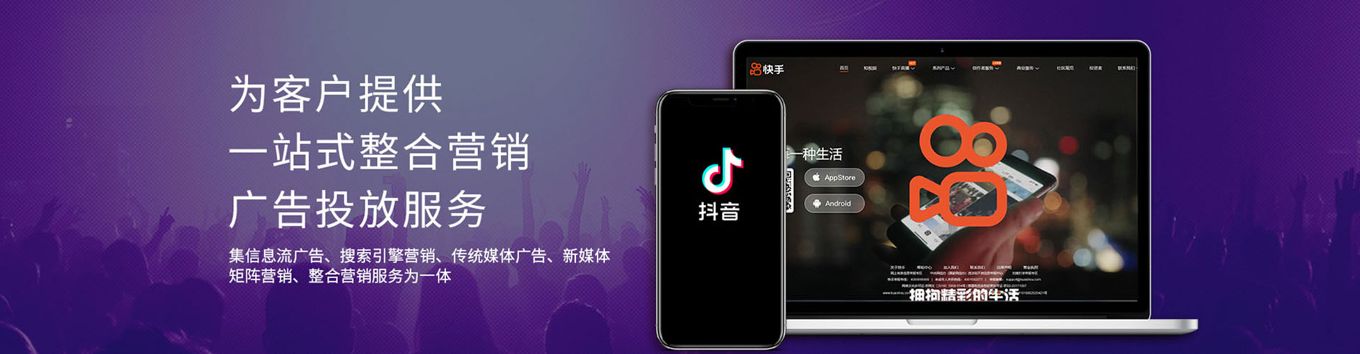 镇平信息流代运营