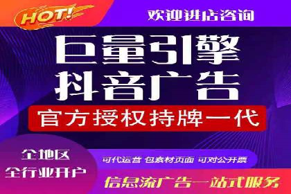 竞价推广开户全流程解析：从入门到精通