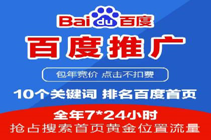 百度平台推广如何助力农产品销售？