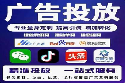 解析SEM代运营托管公司如何助力中小企业发展